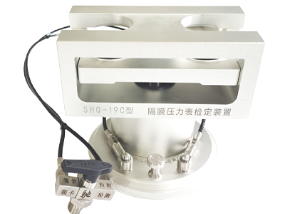 SHQ-19C卡盤式隔膜壓力表氣動裝卡檢驗裝置
